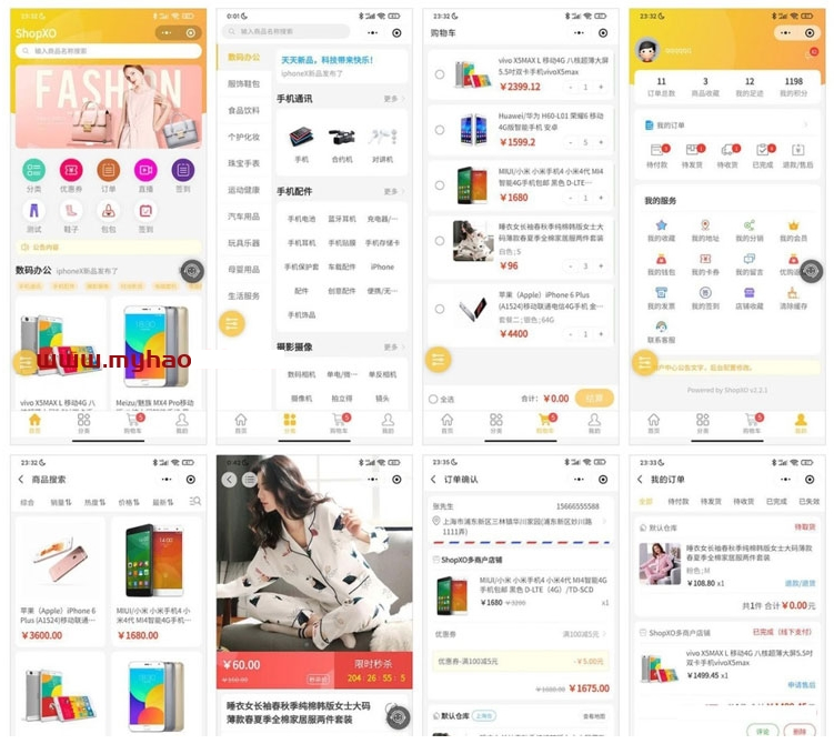 ShopXO开源电商系统源码支持PC+H5支付宝小程序微信小程序百度小程序头条&抖音小程序QQ小程序APP