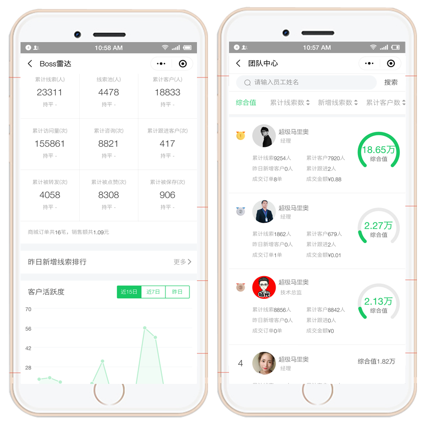 AI智能名片小程序系统企业宣传电子名片销售名片微信小程序智能名片源码